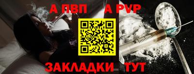 скорость Ангарск