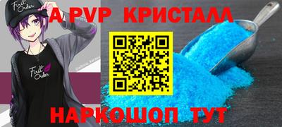 МДМА Анжеро-Судженск