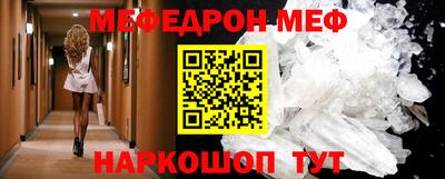 МДМА Анжеро-Судженск