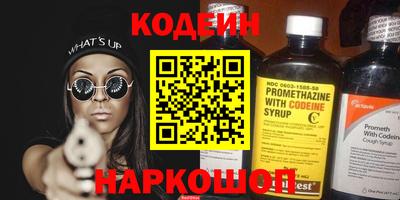 спиды Ярцево