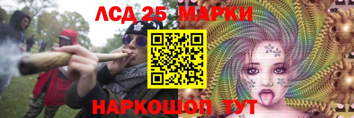Лсд 25 экстази ecstasy Великий Новгород