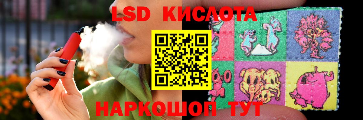Великий Новгород  LSD-25 экстази ecstasy  LSD-25 экстази  Вход с VPN  ЛСД экстази кислота 