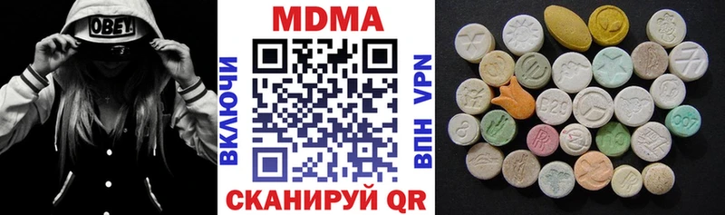 закладки  Великий Новгород  МДМА VHQ 