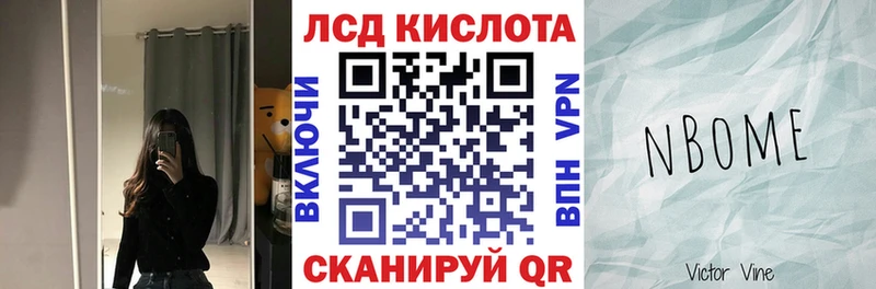 Наркотические марки 1,8мг  Великий Новгород 
