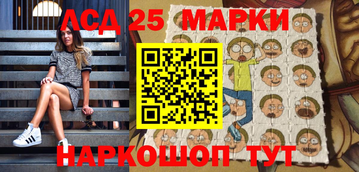 Марки NBOMe 1,5мг  Марки NBOMe  Великий Новгород  Вход с VPN 