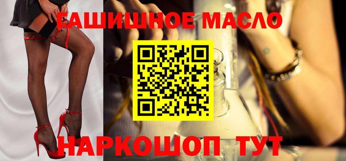 Дистиллят ТГК жижа  Вход с VPN  ТГК вейп с тгк  Великий Новгород 